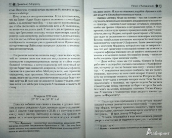 Гаррисон, Сильверберг, Макоули: Альтернативная история. Антология
