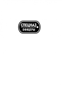 Сергей Зверев: Игра закончилась. Началась война
