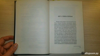 Чак Паланик: Кто все расскажет