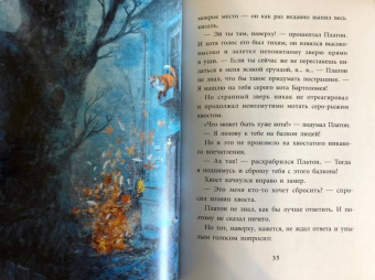 Анастасия Строкина: Держиоблако