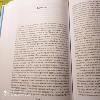 Джон Рёскин: Семь светочей архитектуры. Камни Венеции. Лекции об искусстве. Прогулки по Флоренции