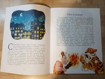 Елена Литвяк: Все до лампочки