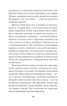 Дмитрий Конаныхин: Индейцы и школьники