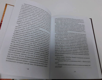 Стина Джексон: Серебряная дорога