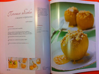 Ирина Ройтенберг: Любимые русские блюда