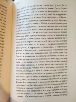 Алла Горбунова: Конец света, моя любовь. Рассказы