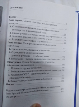 Леонид Решетников: Вернуться в Россию