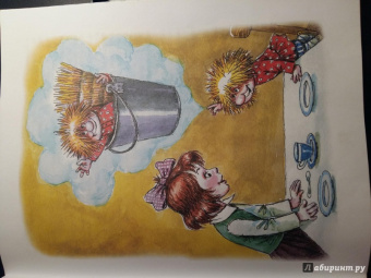 Татьяна Александрова: Домовёнок Кузька