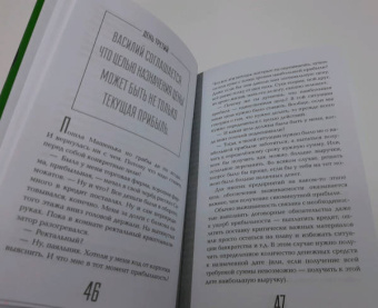 Дмитрий Окладников: Ценообразование с помощью друга Васи. Как управлять ценой в кризис