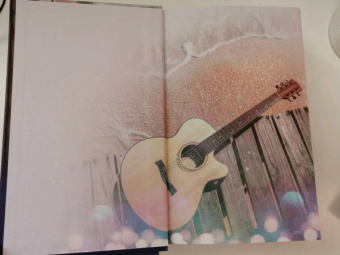 Анна Джейн: Небесная музыка. Солнце