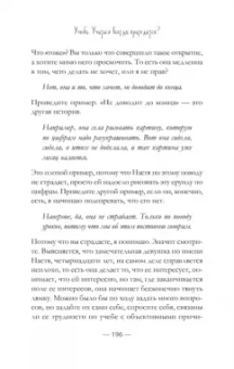 Дима Зицер: Учеба. Учиться всегда пригодится?