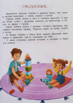 Нина Ливенцова: Я ревную! 6 историй для работы с ревностью