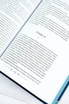 Стейнбек Джон: К востоку от Эдема