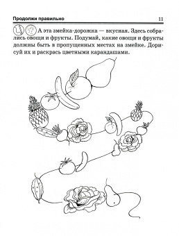 Людмила Доманская: Логические прописи