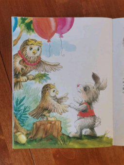 Ася Герман: Зайчик Сева потерялся! Полезные сказки. ФГОС