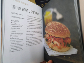 Друэ, Вьель: Бургеры, а еще хот-доги и бейглы