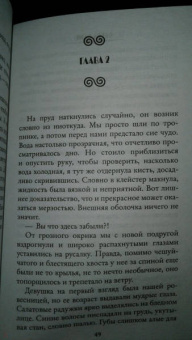 Ольга Олие: Ошибка богов. Обмен телами