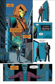 Кевин Шиник: Ось. Хобгоблин