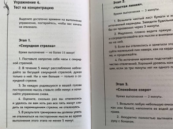 Валерий Гофман: Подсознание исполнит ваше желание! Тренинг по системе Джона Кехо