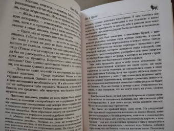 Генри Хаггард: Желтый бог. Роман, повести, рассказы, пьеса, эссе