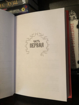 Ребекка Куанг: Опиумная война