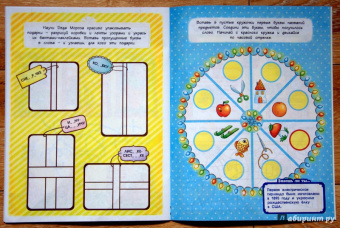 Д. Плаксунова: В гости к Деду Морозу
