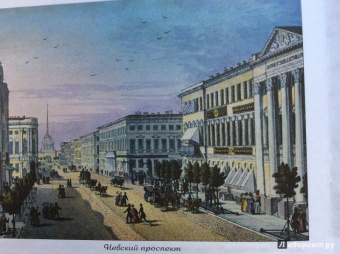 В. Владимиров: Сколько столиц было в России. Путешествие из Новгорода в Киев, во Владимир, в Москву и в Петербург