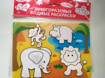 Водная раскраска "Слоник и его друзья" (AP-SS01H)