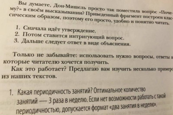 Денис Каплунов: Нейрокопирайтинг. 100 приёмов влияния с помощью текста