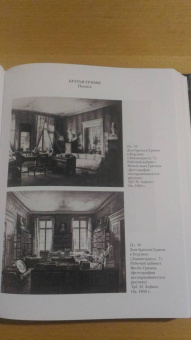 Гримм Якоб и Вильгельм: Детские и домашние сказки в 2-х книгах