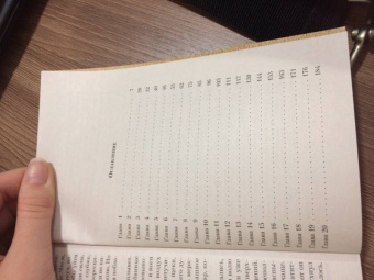 Джек Лондон: Мартин Иден