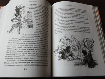 Мартин Джордж Р. Р.: Рыцарь Семи Королевств