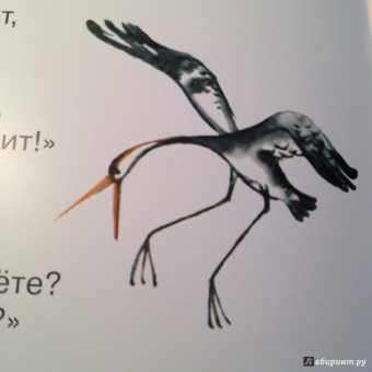 Корней Чуковский: Айболит