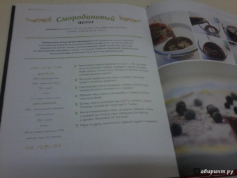 Ирина Чадеева: Пироги и кое-что еще. Лучшее