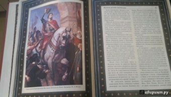 Великие русские полководцы