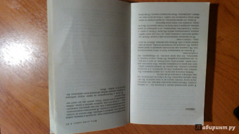 Ребекка Донован: Жить, чтобы любить