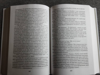 Франсис Карсак: Робинзоны космоса