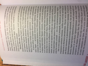 Лиза Робертсон: Придворные карты Таро. Внесите ясность в ваши толкования