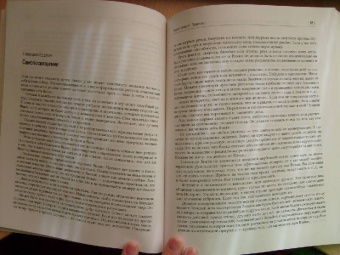 Скотт Каннингем: Викка. Руководство по самостоятельной магической практике