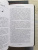 Дженсен, Келли, Дюран: Новый психологический триллер-2. Комплект из 4-х книг