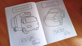 В мире машин