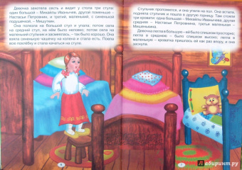 Мамин-Сибиряк, Толстой: Топтыгины сказки