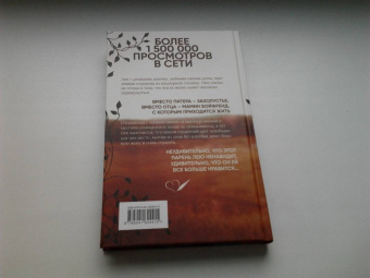 Агата Лель: Никто не узнает