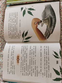 Ксения Горбунова: Кто ты, няня Ву?