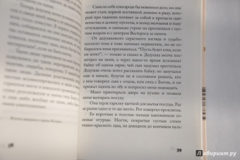 Стефан Мендель-Энк: Три обезьяны