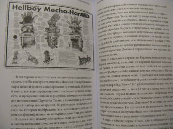 Адам Сэвидж: Каждый инструмент - молоток. Правила жизни и творчества бессменного ведущего "Разрушителей легенд"