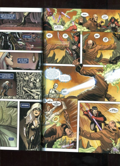 Мэтт Фрэкшн: Защитники. Том 2