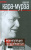 Сергей Кара-Мурза: Манипуляции продолжаются. Стратегия разрухи