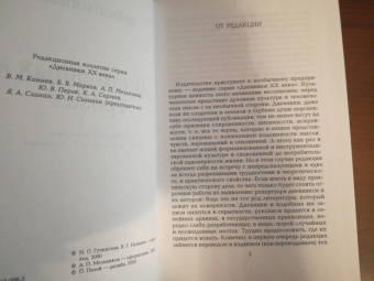 Эрнст Юнгер: В стальных грозах