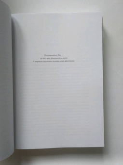 Ричард Прам: Эволюция красоты. Как дарвиновская теория полового отбора объясняет животный мир — и нас самих